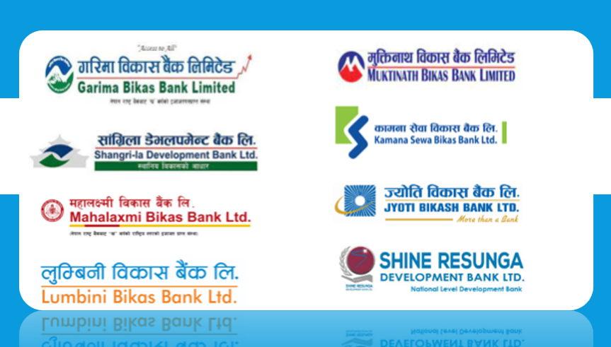 राष्ट्रिय स्तरका विकास बैंकहरूले कमाए ५ अर्ब ६० करोड नाफा, मुक्तिनाथ र गरिमाको उच्च प्रदर्शन